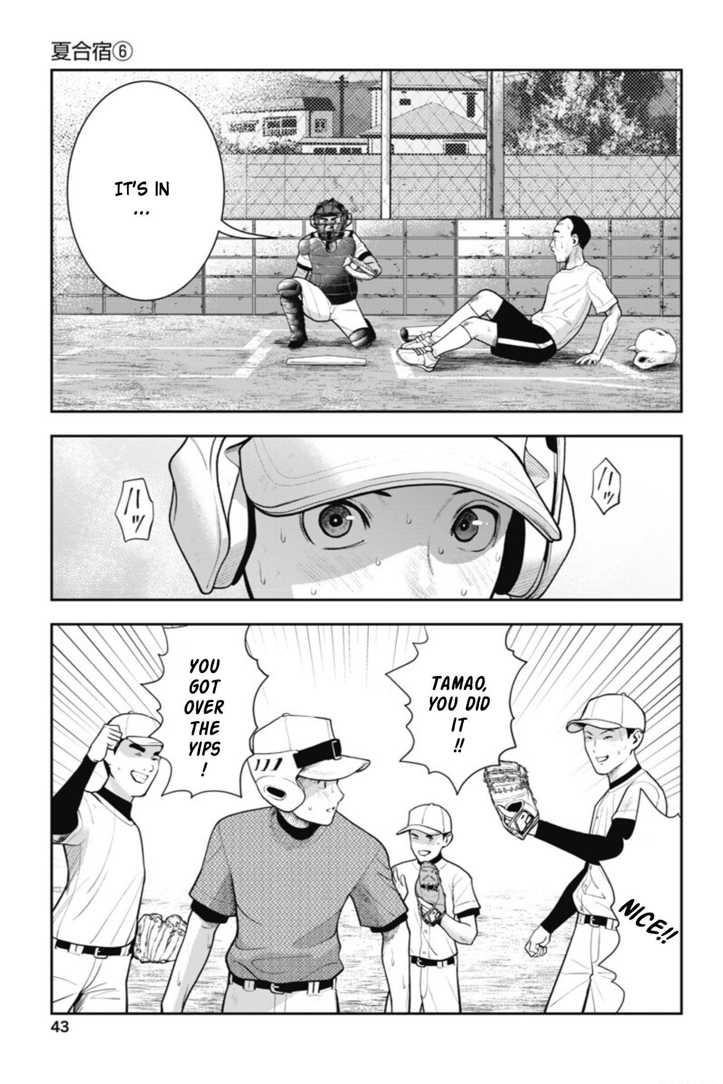 Double Play - Vol.4 Chapter 20: Summer Training Camp (Part 6)