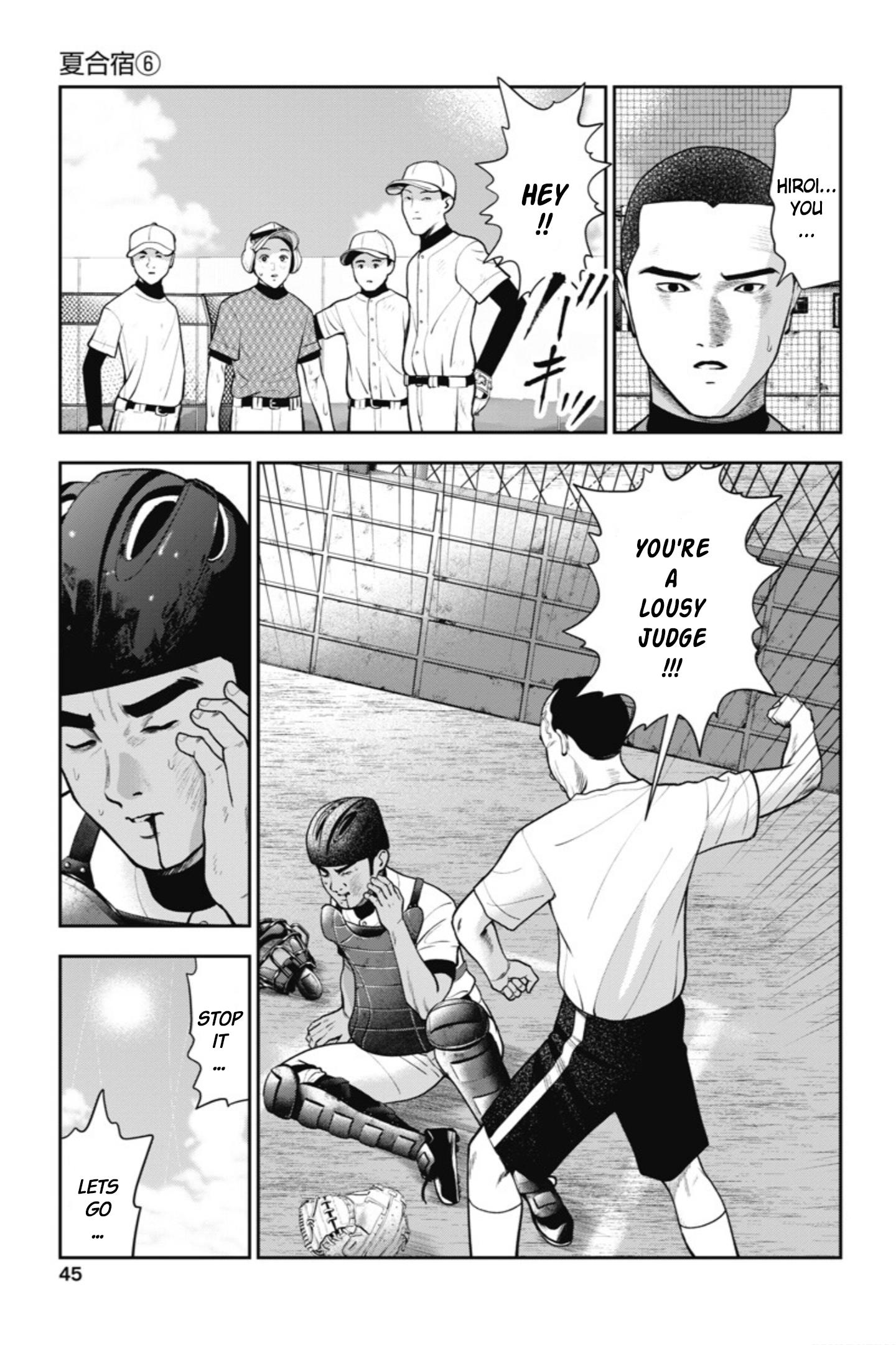 Double Play - Vol.4 Chapter 20: Summer Training Camp (Part 6)