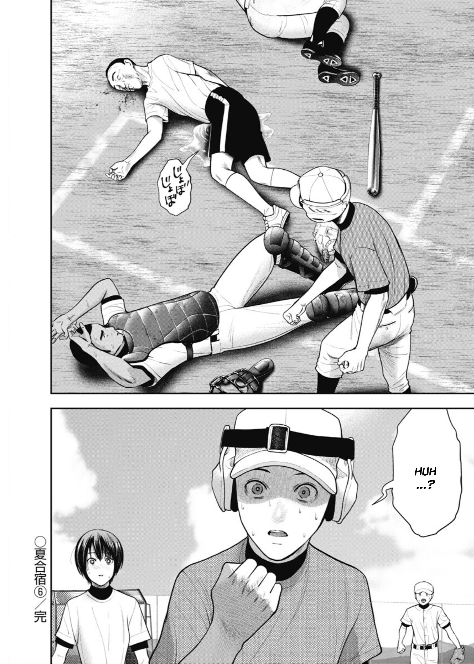 Double Play - Vol.4 Chapter 20: Summer Training Camp (Part 6)