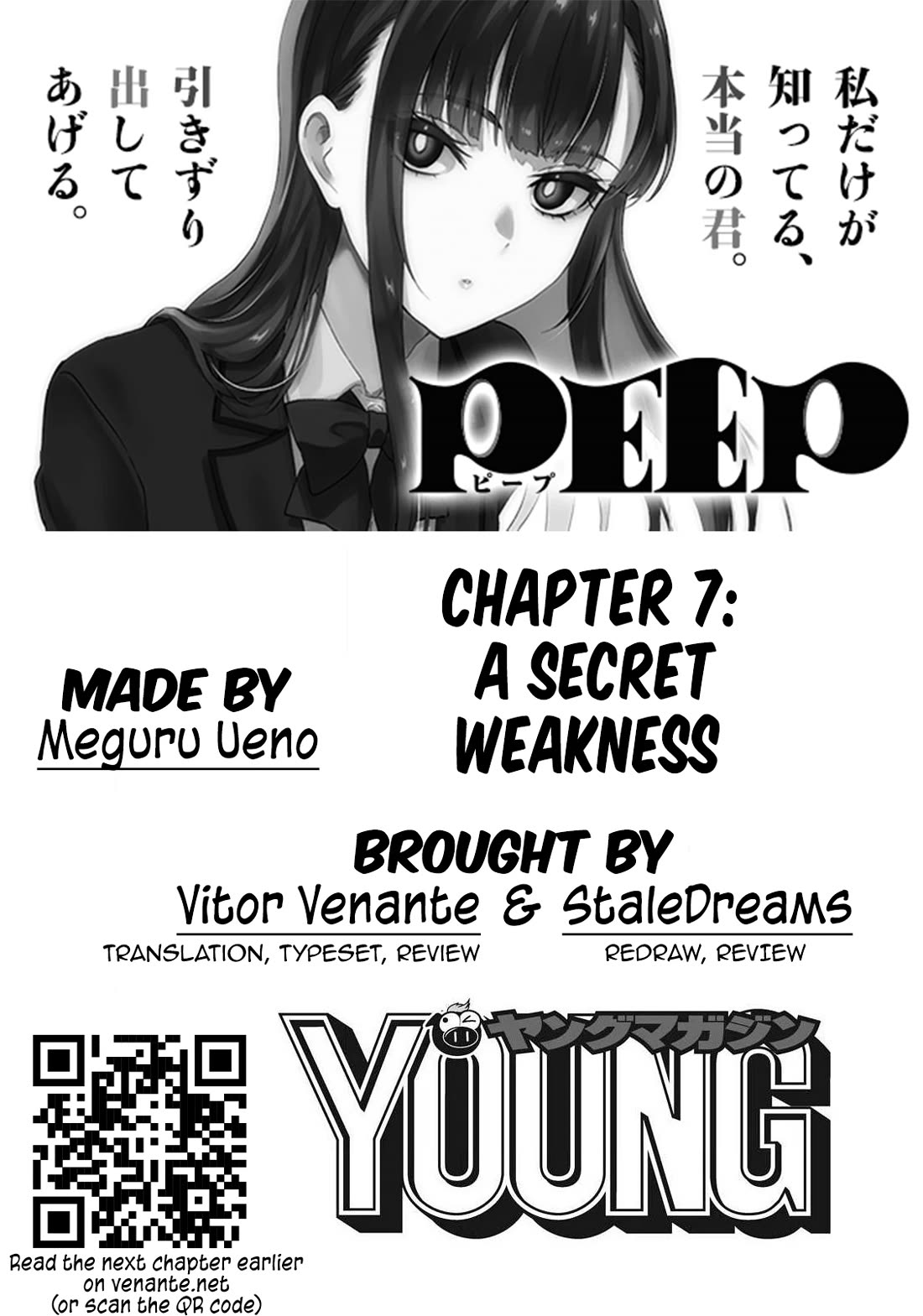 Peep - Chapter 7: A Secret Weakness