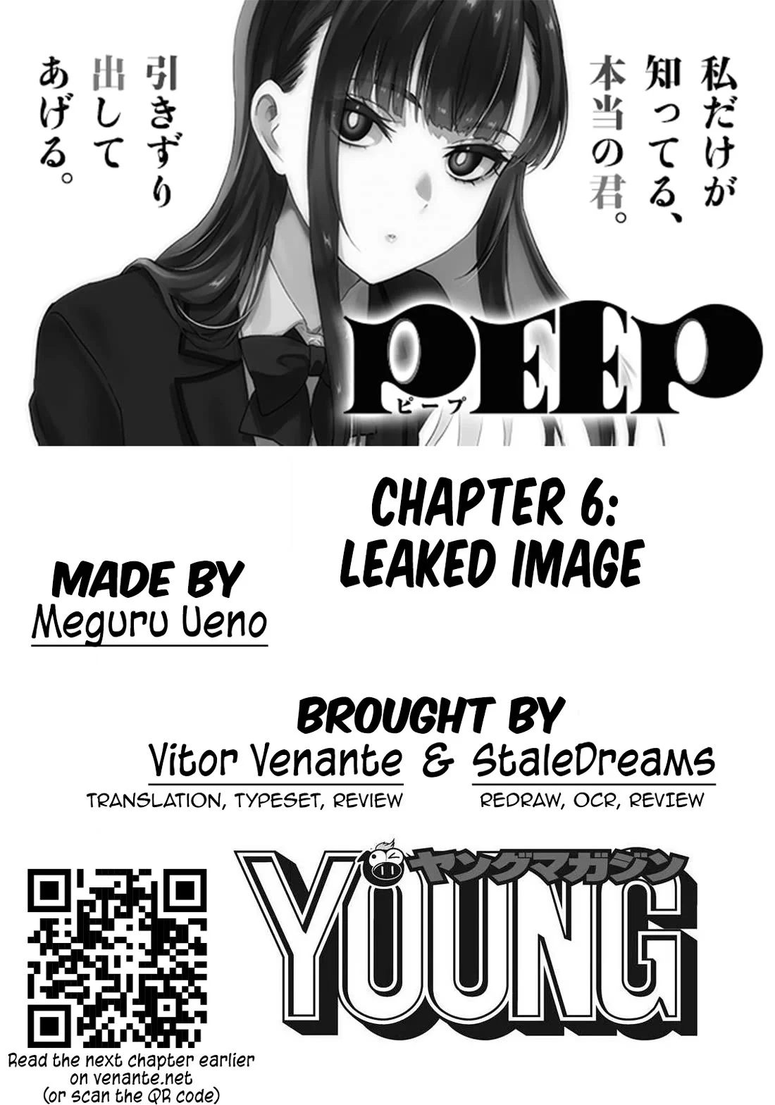 Peep - Chapter 6: Leaked Image