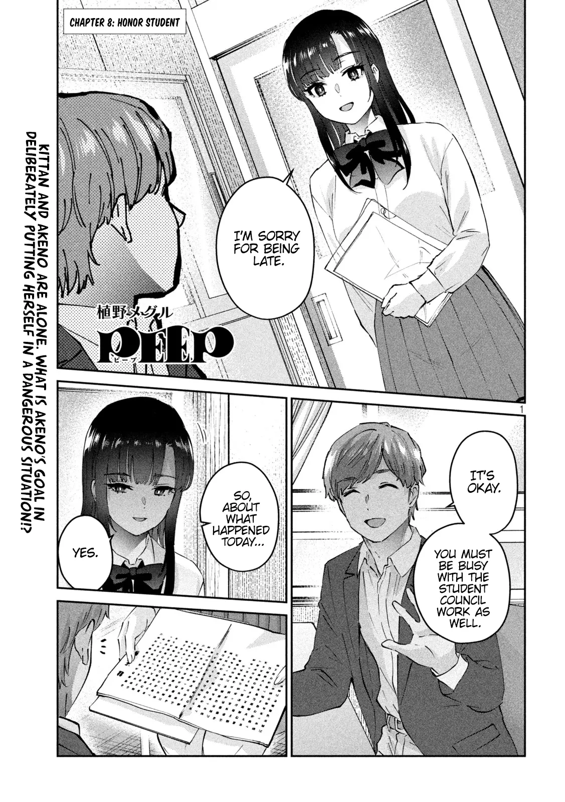 Peep - Chapter 8: Honor Student