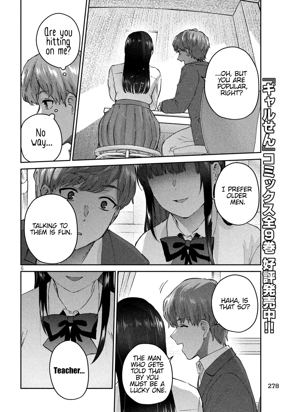 Peep - Chapter 8: Honor Student