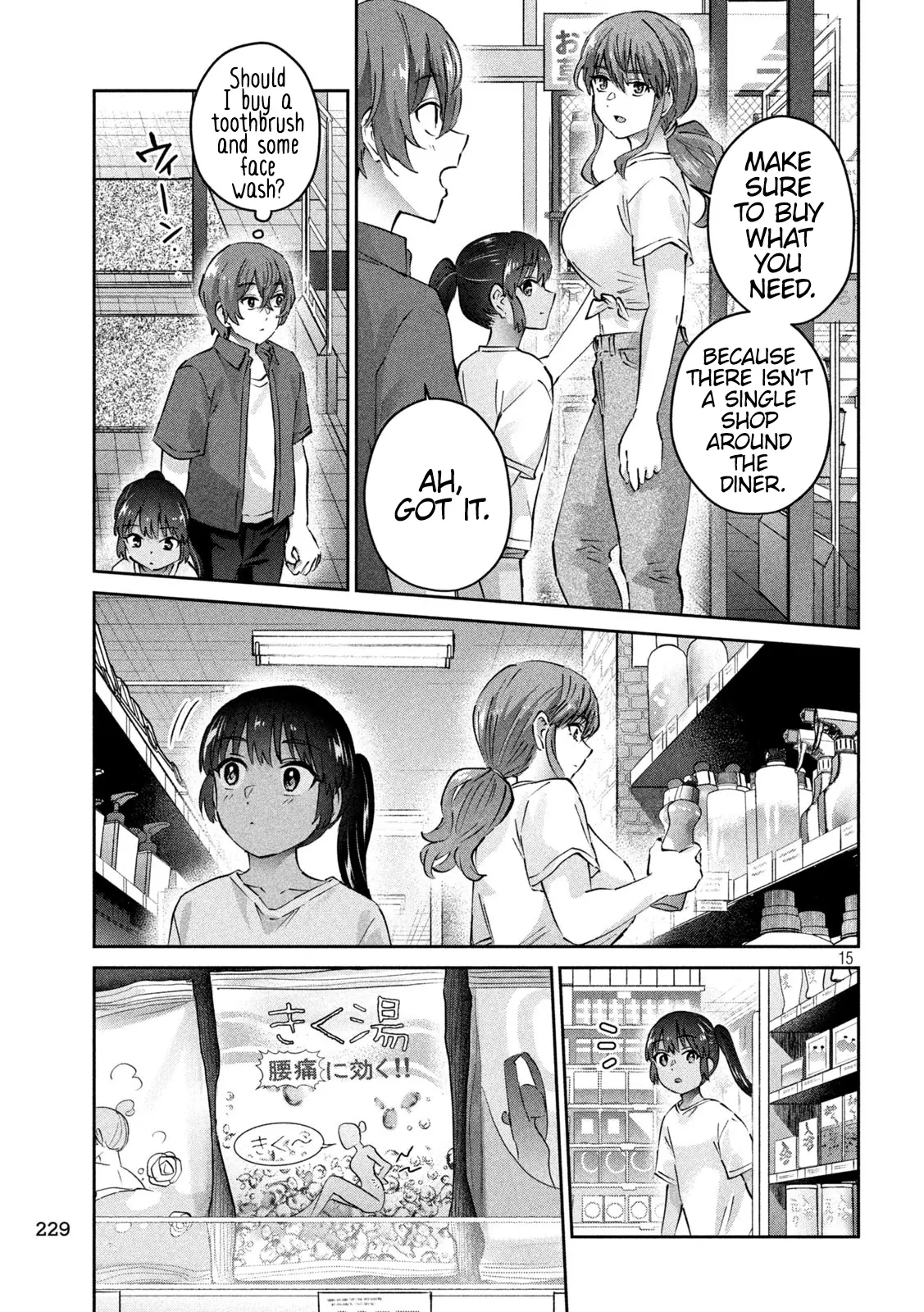 Peep - Chapter 19: The Smartphone Don’t Ring No More