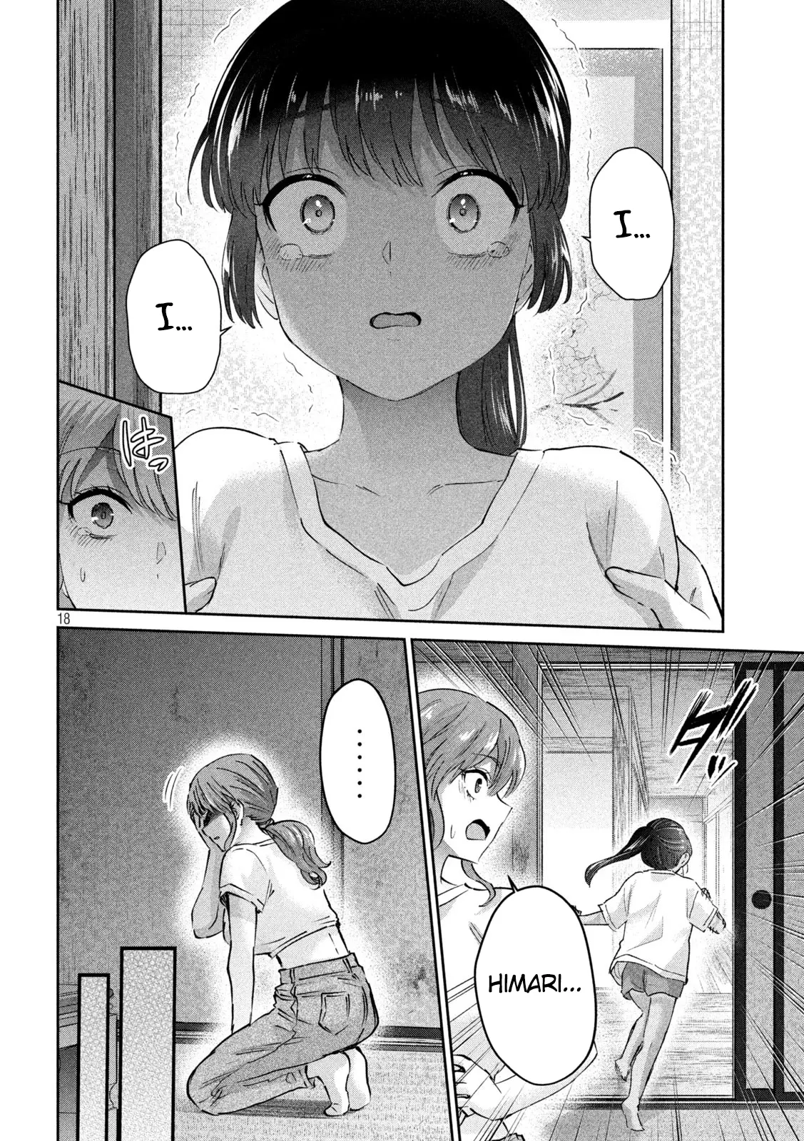 Peep - Chapter 22: The Troubles Of A Young Nanami