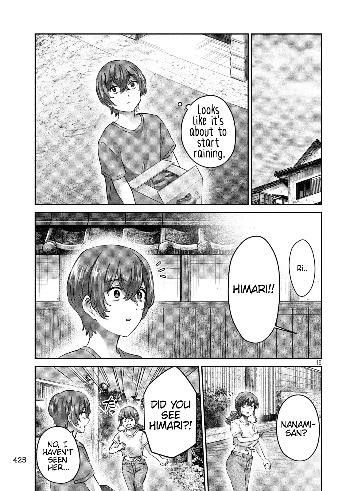 Peep - Chapter 22: The Troubles Of A Young Nanami