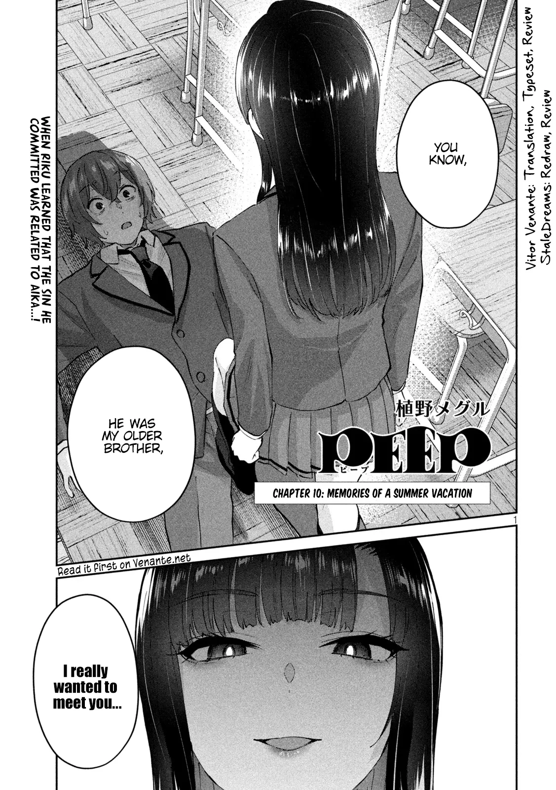 Peep - Chapter 10: Memories Of A Summer Vacation