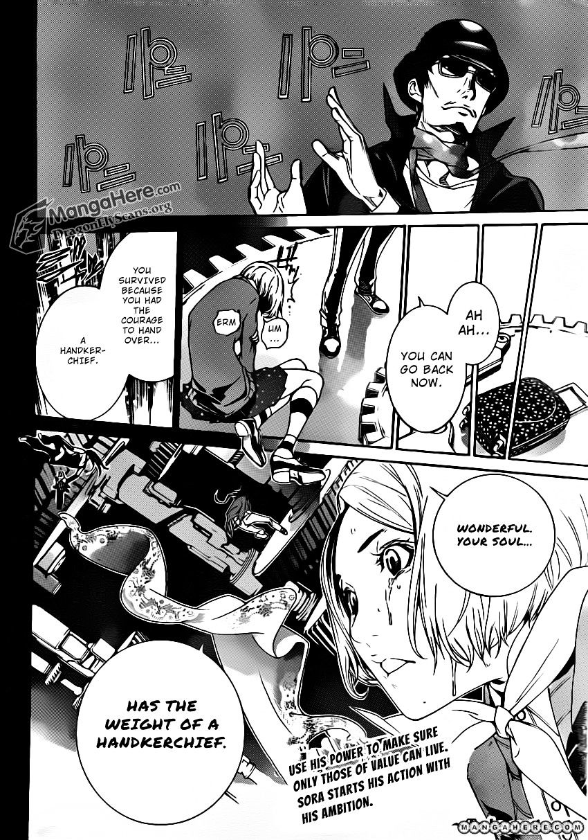 Air Gear - Vol.35 Chapter 345