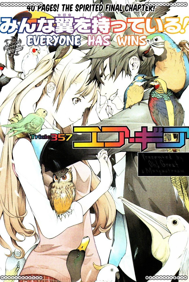 Air Gear - Vol.36 Chapter 357 : End