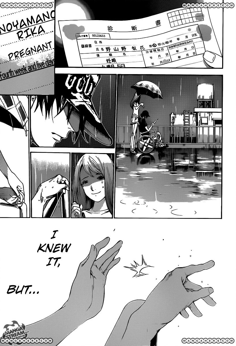 Air Gear - Vol.36 Chapter 353