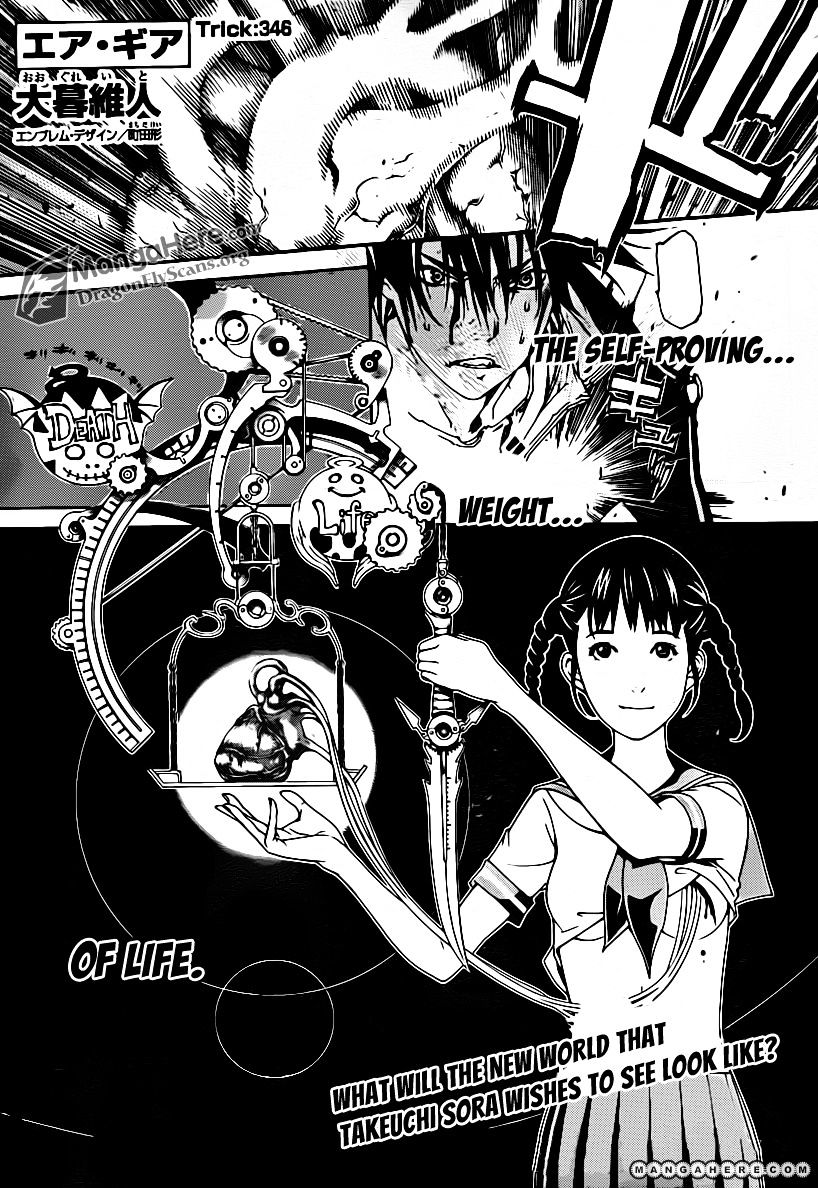 Air Gear - Vol.36 Chapter 346