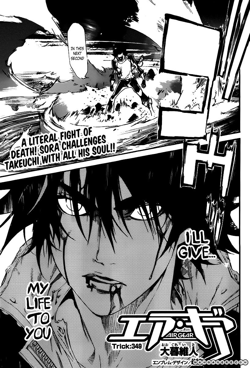 Air Gear - Vol.36 Chapter 349