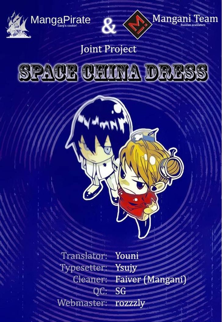 Space China Dress (Won Hyun-Jae) - Chapter 10