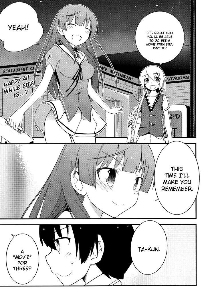 Ore No Kanojo To Osananajimi Ga Shuraba Sugiru - Chapter 26 : Theater Double Date Is A Battlefield