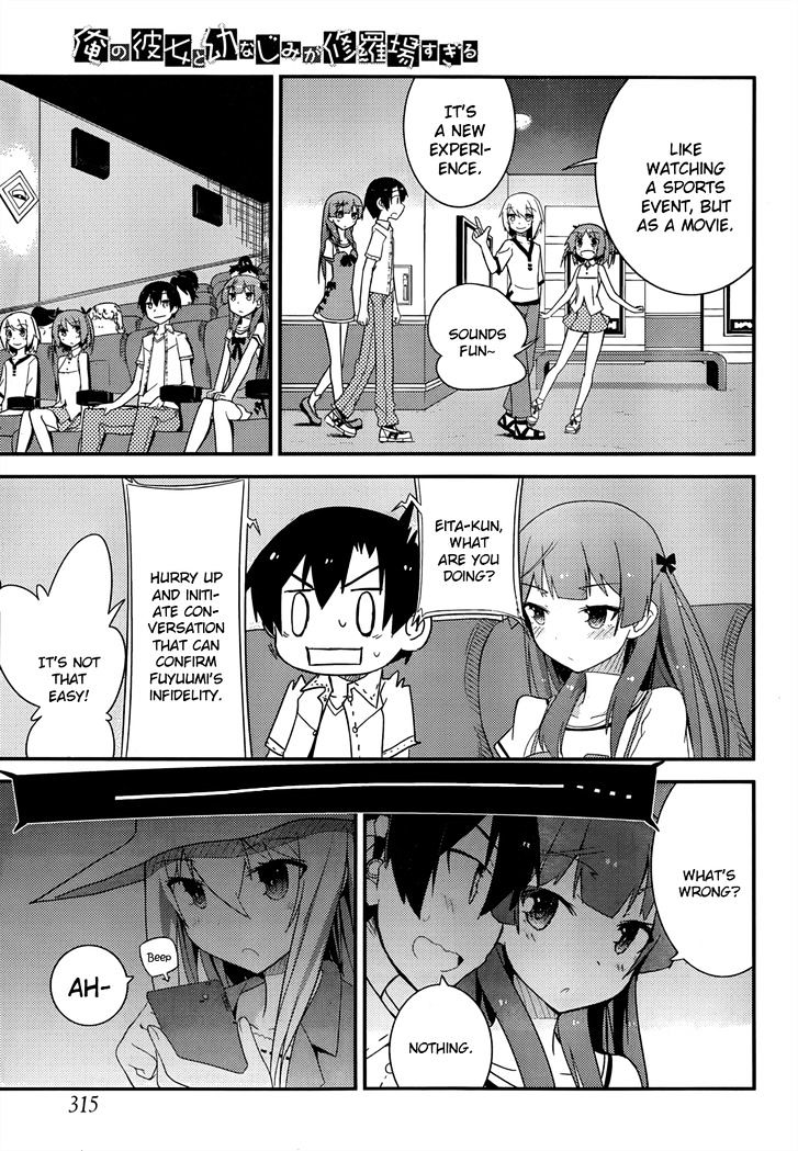 Ore No Kanojo To Osananajimi Ga Shuraba Sugiru - Chapter 26 : Theater Double Date Is A Battlefield