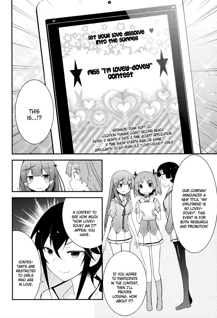 Ore No Kanojo To Osananajimi Ga Shuraba Sugiru - Chapter 29 : Love Test Is A Battlefield