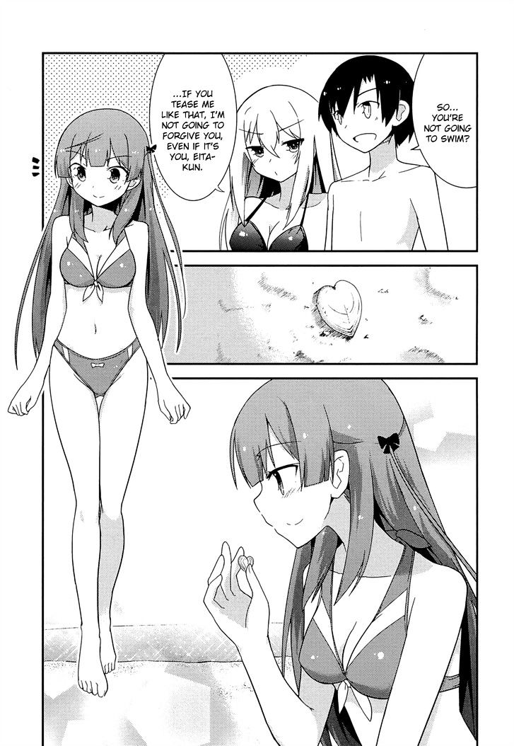 Ore No Kanojo To Osananajimi Ga Shuraba Sugiru - Chapter 32 : The Battlefield Of Enjoying The Beach