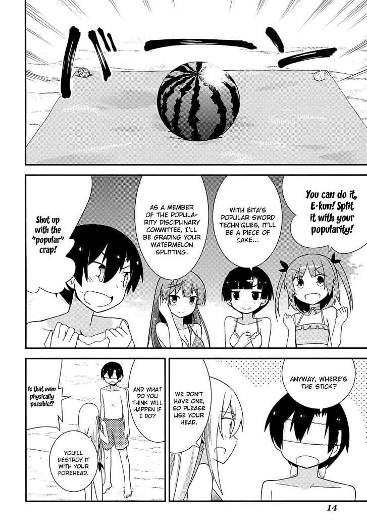 Ore No Kanojo To Osananajimi Ga Shuraba Sugiru - Chapter 32 : The Battlefield Of Enjoying The Beach