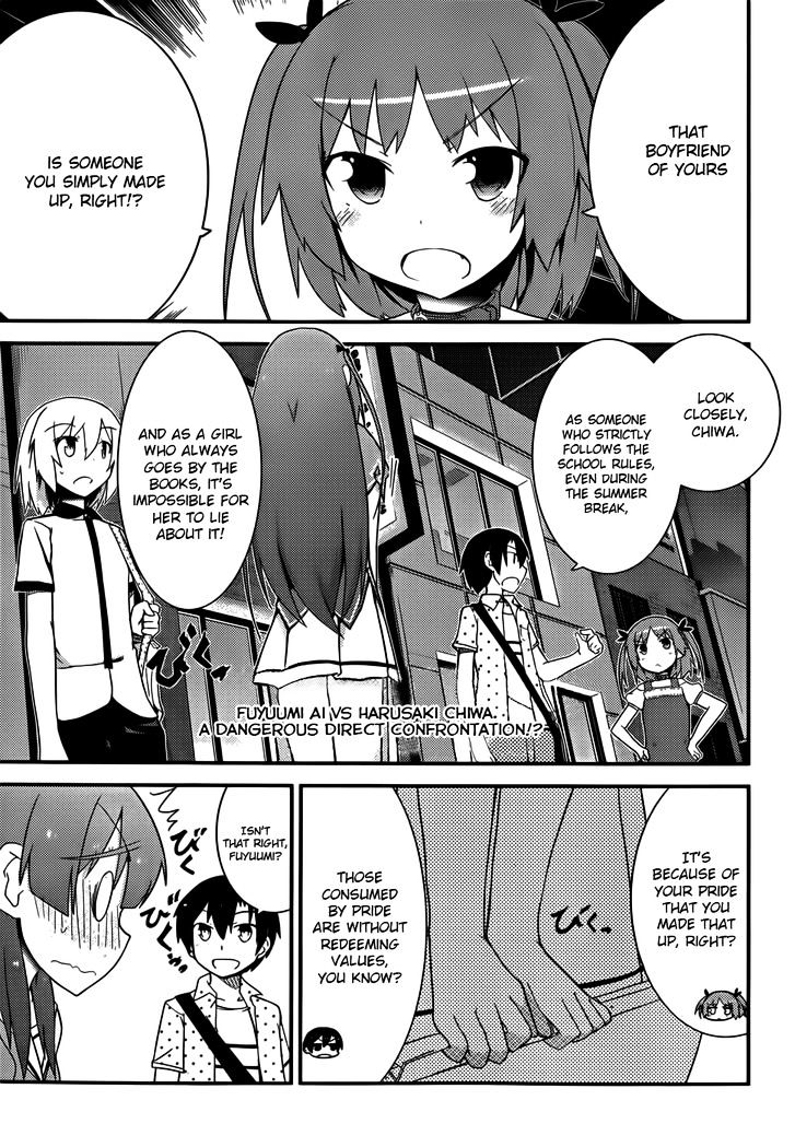 Ore No Kanojo To Osananajimi Ga Shuraba Sugiru - Chapter 25 : Love Master's Lol Battlefield