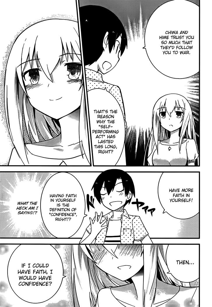 Ore No Kanojo To Osananajimi Ga Shuraba Sugiru - Chapter 25 : Love Master's Lol Battlefield