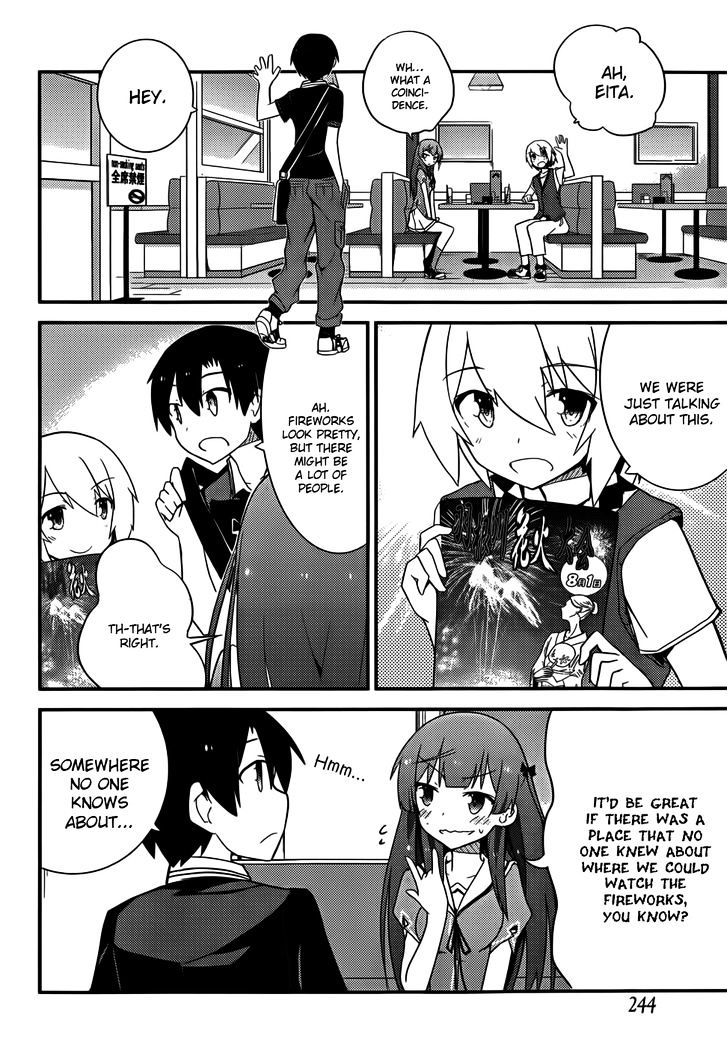 Ore No Kanojo To Osananajimi Ga Shuraba Sugiru - Chapter 25 : Love Master's Lol Battlefield