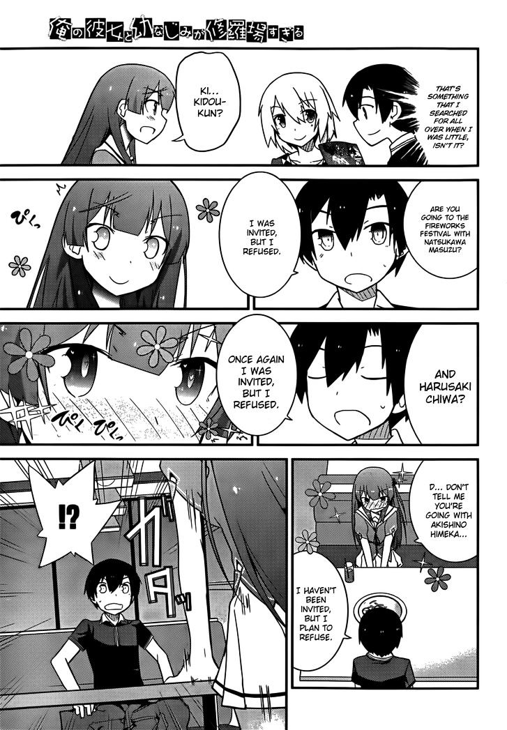 Ore No Kanojo To Osananajimi Ga Shuraba Sugiru - Chapter 25 : Love Master's Lol Battlefield