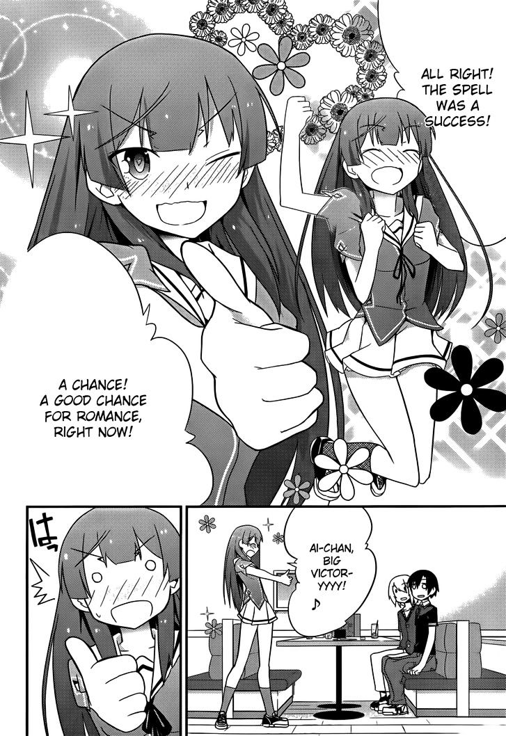 Ore No Kanojo To Osananajimi Ga Shuraba Sugiru - Chapter 25 : Love Master's Lol Battlefield