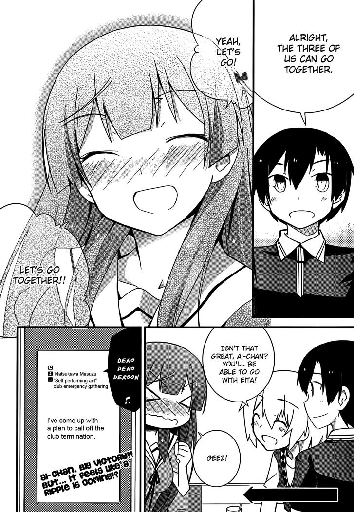 Ore No Kanojo To Osananajimi Ga Shuraba Sugiru - Chapter 25 : Love Master's Lol Battlefield