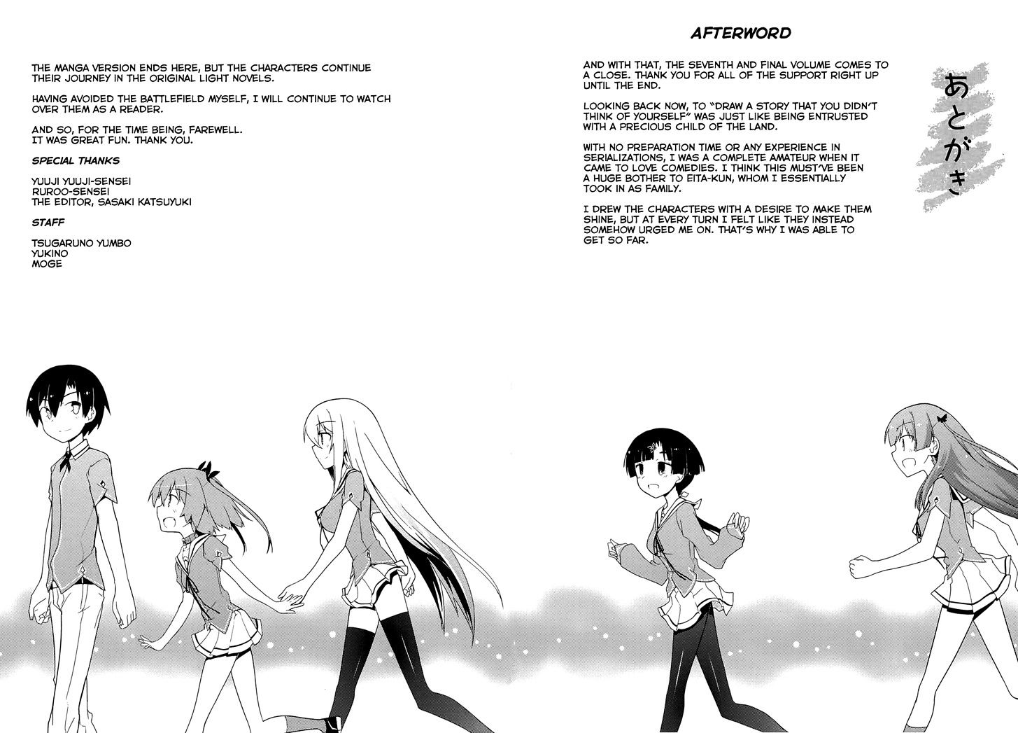 Ore No Kanojo To Osananajimi Ga Shuraba Sugiru - Chapter 37.5 : The Battlefield Will Continue Forever