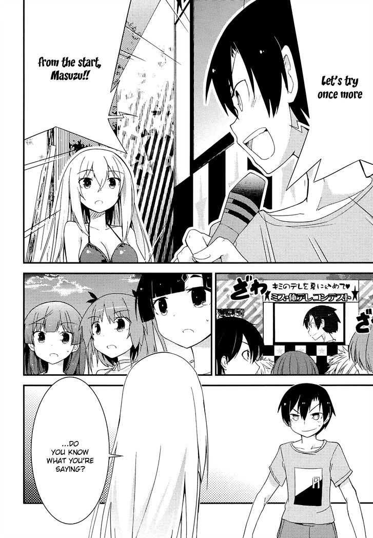 Ore No Kanojo To Osananajimi Ga Shuraba Sugiru - Chapter 36 : The Battlefield Of Resolve To Be A Boyfriend