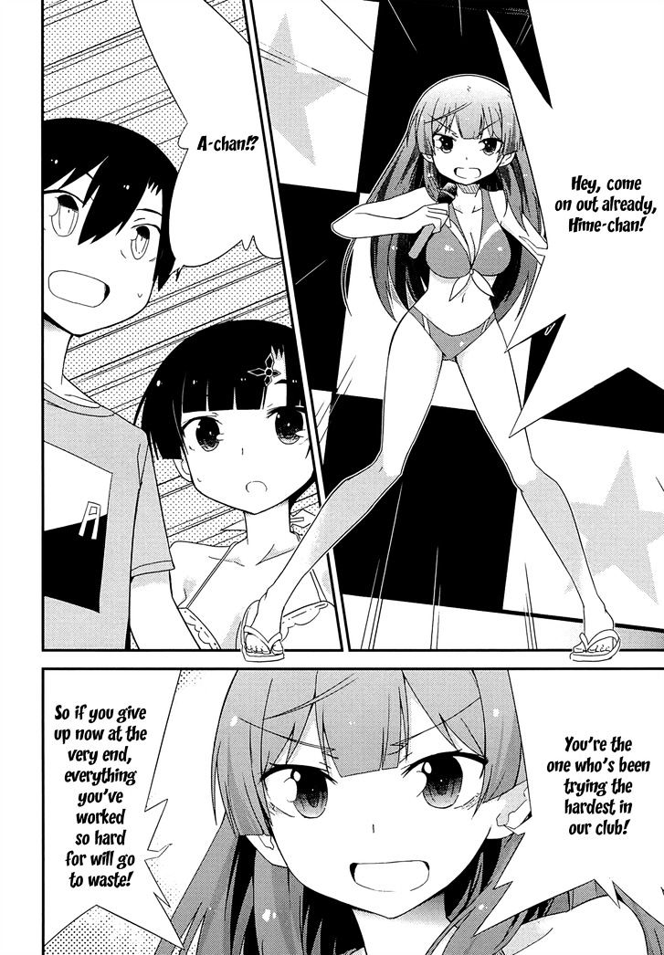 Ore No Kanojo To Osananajimi Ga Shuraba Sugiru - Chapter 35 : Battlefield At The Miss Contest