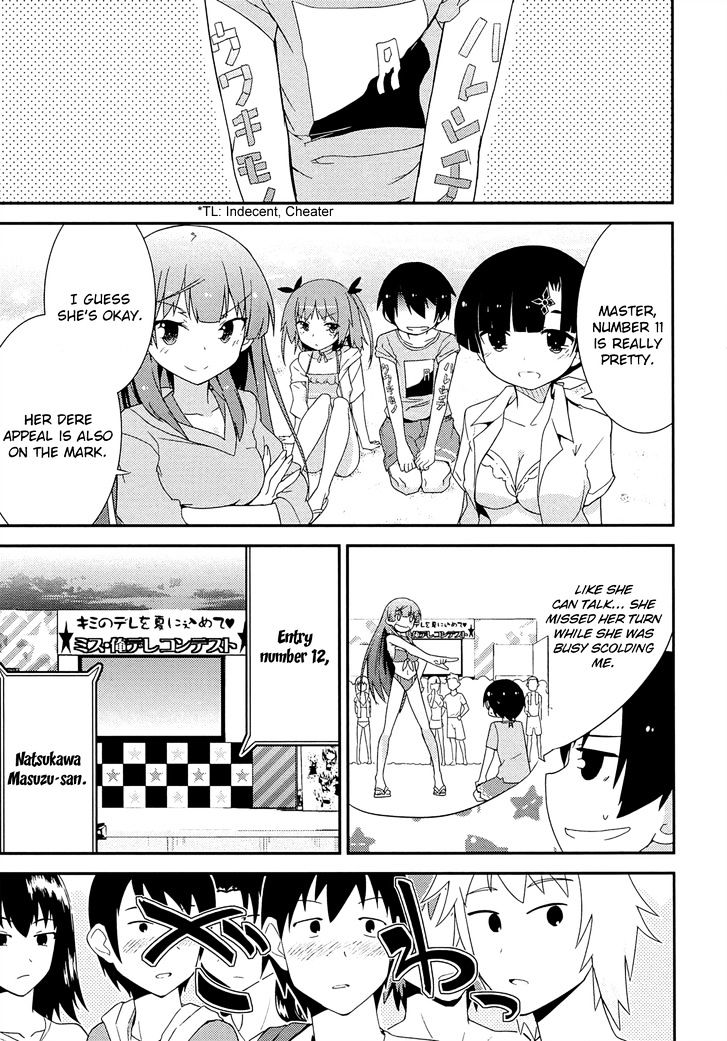 Ore No Kanojo To Osananajimi Ga Shuraba Sugiru - Chapter 35 : Battlefield At The Miss Contest