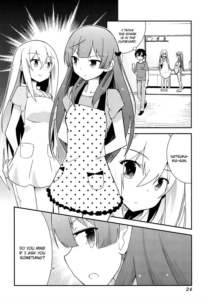 Ore No Kanojo To Osananajimi Ga Shuraba Sugiru - Chapter 33 : The Conclusion Of The Strategy Is A Battlefield