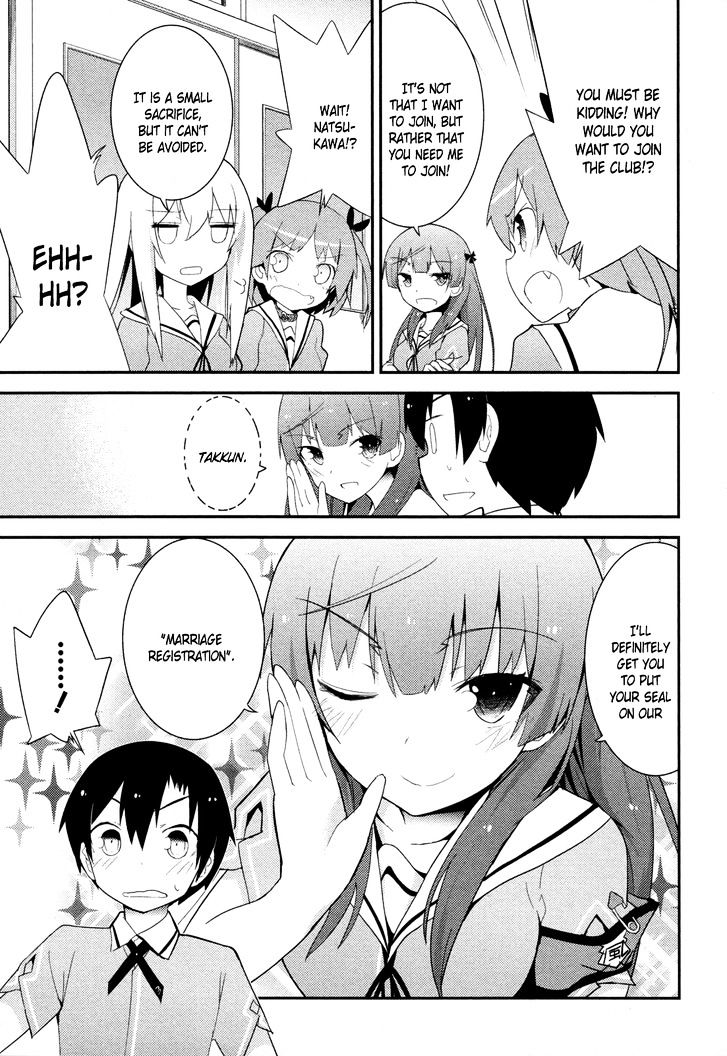 Ore No Kanojo To Osananajimi Ga Shuraba Sugiru - Chapter 28 : The Day After "Watching The Fireworks Together With Ai" Battlefie...