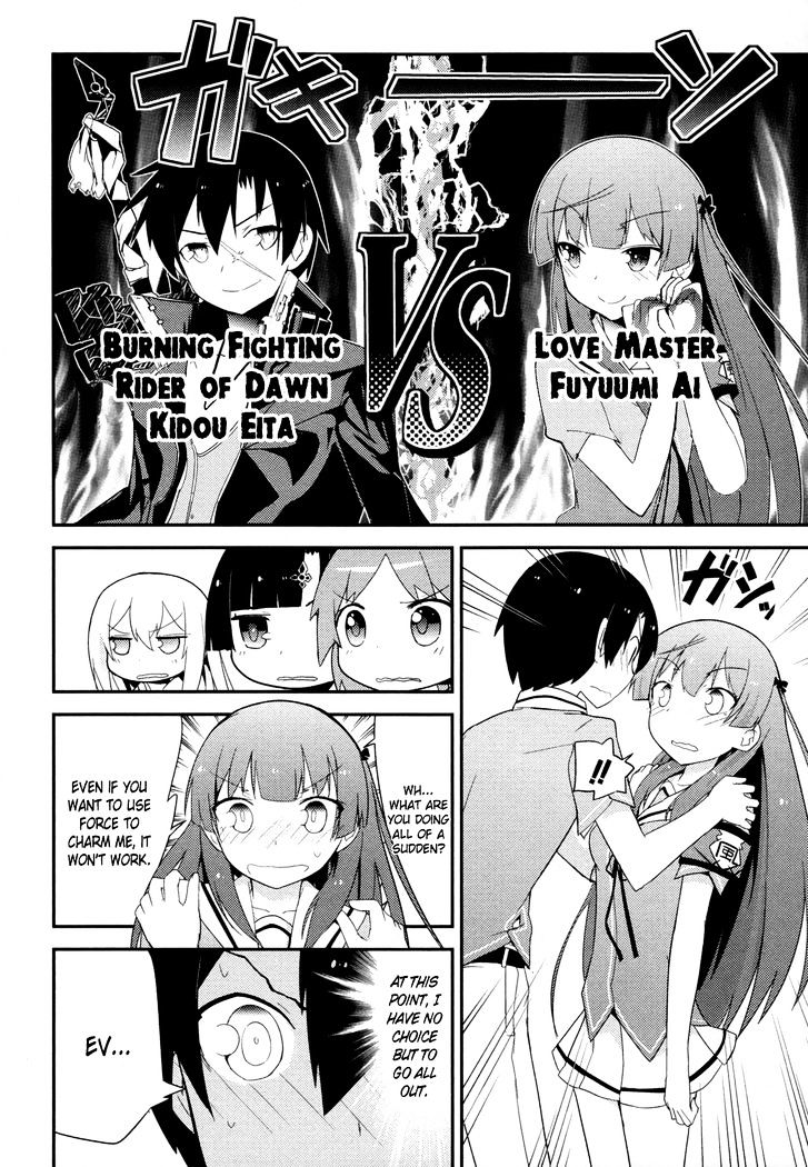 Ore No Kanojo To Osananajimi Ga Shuraba Sugiru - Chapter 28 : The Day After "Watching The Fireworks Together With Ai" Battlefie...