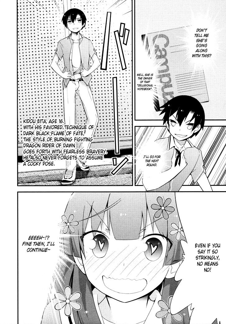 Ore No Kanojo To Osananajimi Ga Shuraba Sugiru - Chapter 28 : The Day After "Watching The Fireworks Together With Ai" Battlefie...