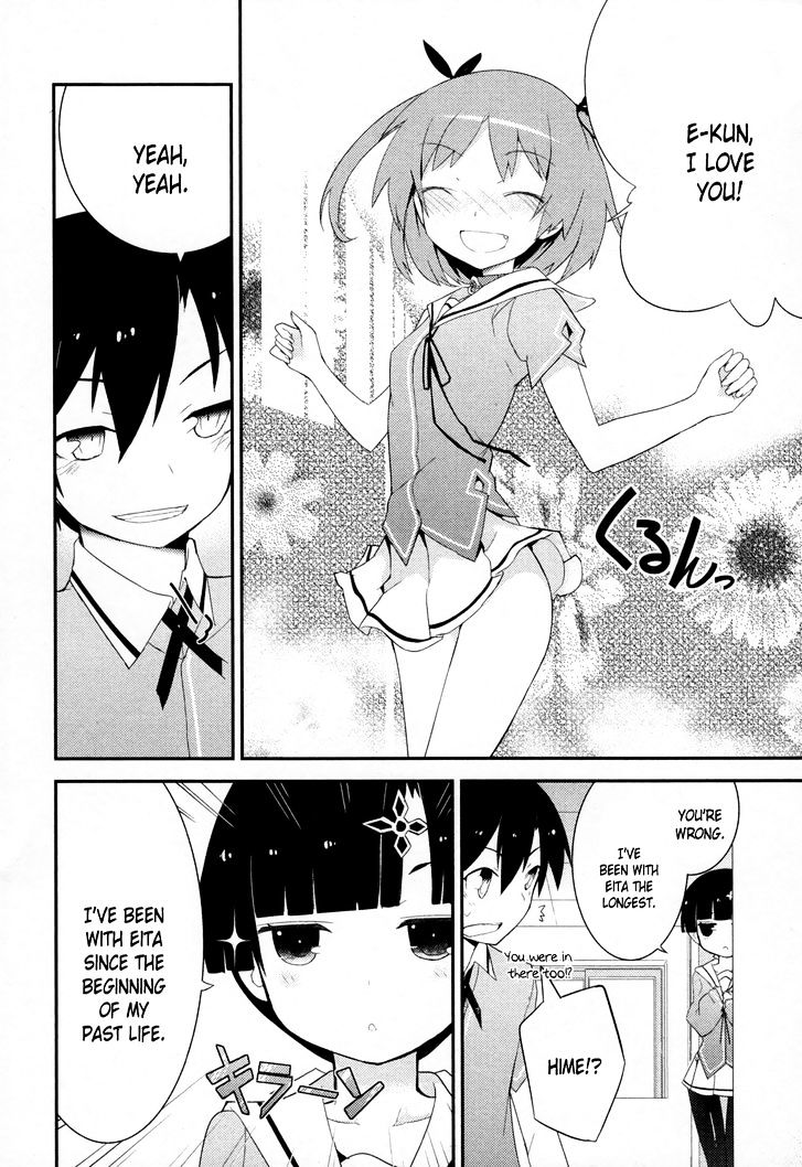 Ore No Kanojo To Osananajimi Ga Shuraba Sugiru - Chapter 28 : The Day After "Watching The Fireworks Together With Ai" Battlefie...