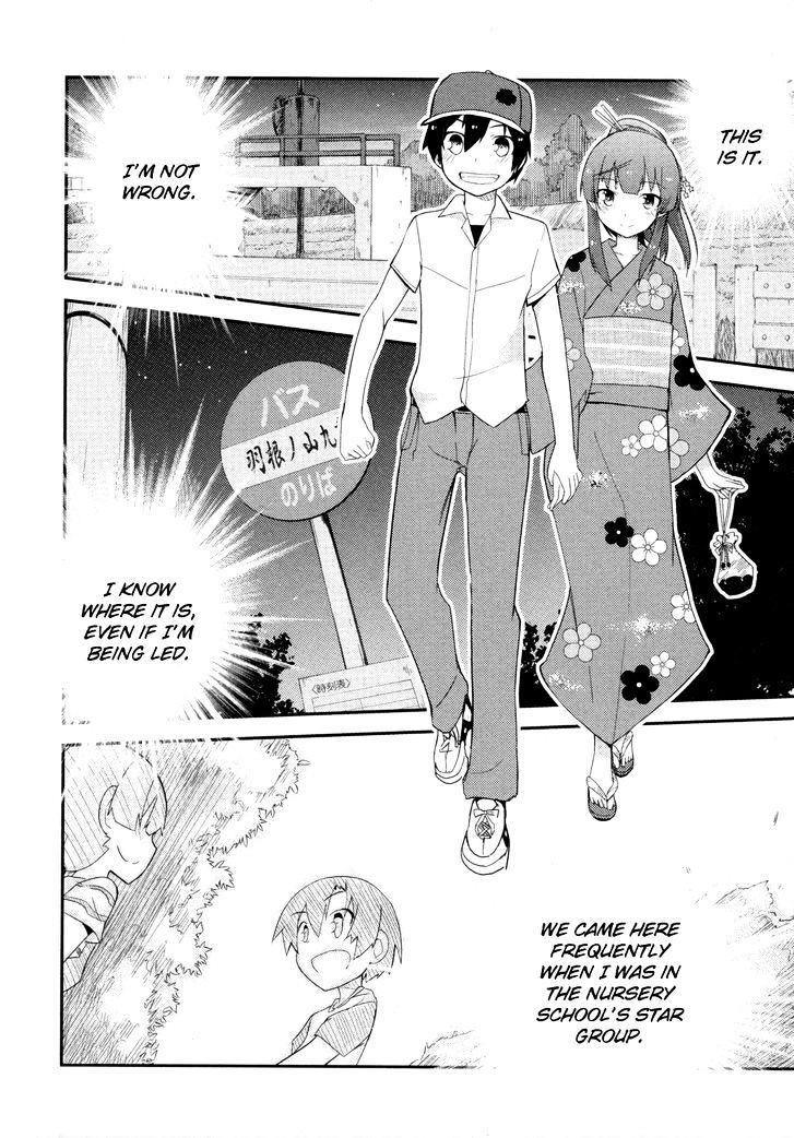 Ore No Kanojo To Osananajimi Ga Shuraba Sugiru - Chapter 27 : Renewed Promise Is A Battlefield