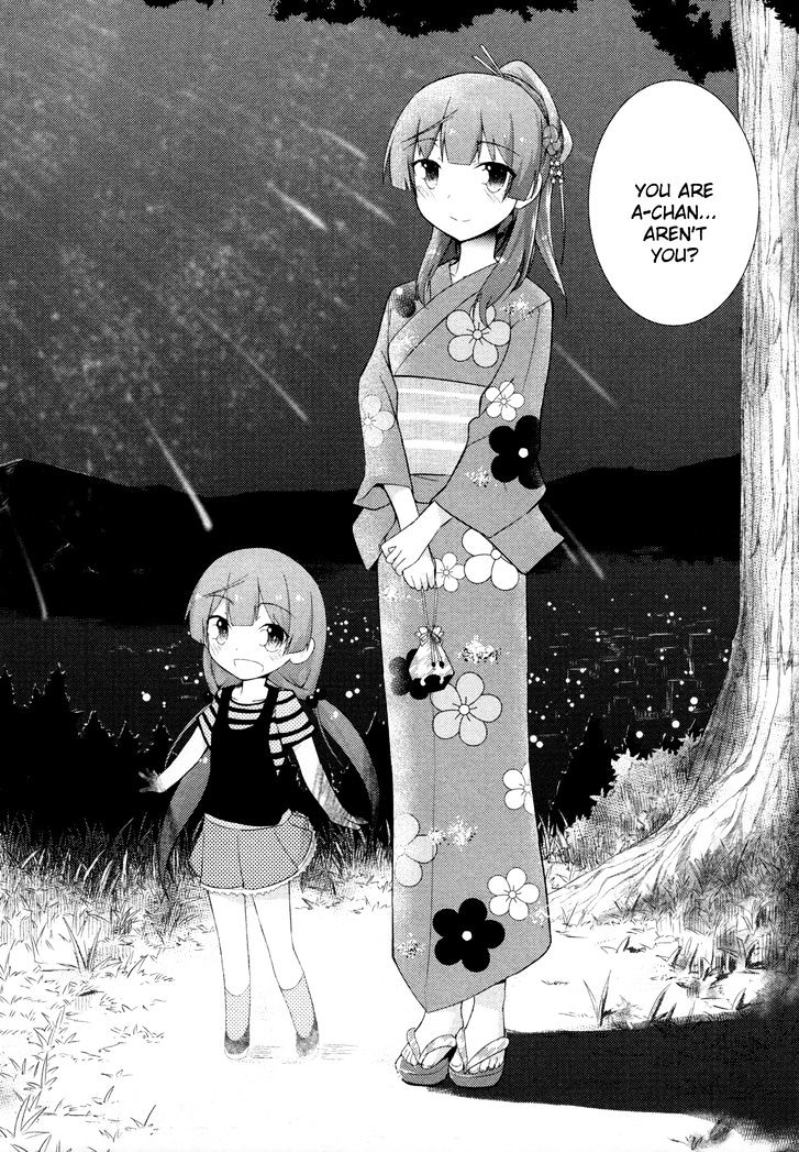 Ore No Kanojo To Osananajimi Ga Shuraba Sugiru - Chapter 27 : Renewed Promise Is A Battlefield