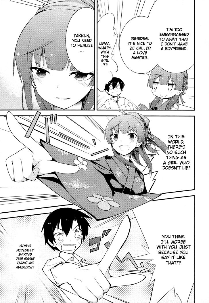 Ore No Kanojo To Osananajimi Ga Shuraba Sugiru - Chapter 27 : Renewed Promise Is A Battlefield