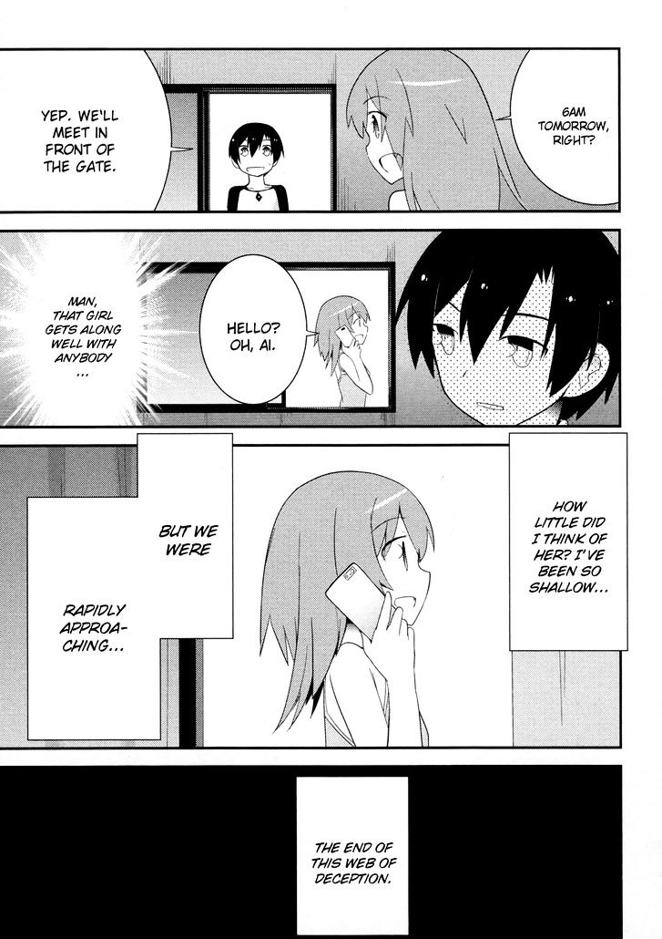 Ore No Kanojo To Osananajimi Ga Shuraba Sugiru - Chapter 30 : Excitement On The Eve Of The Training Camp Is A Battlefield