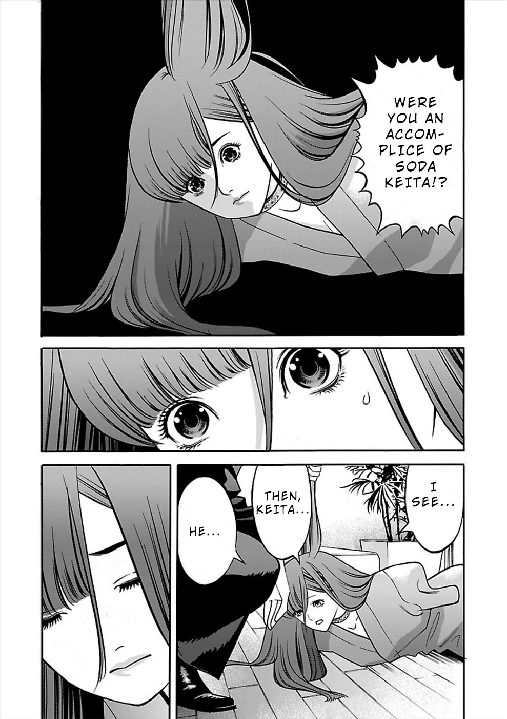 Genocider (Akiyoshi Takahiro) - Chapter 20: The Secret Of Natsumi's Depression