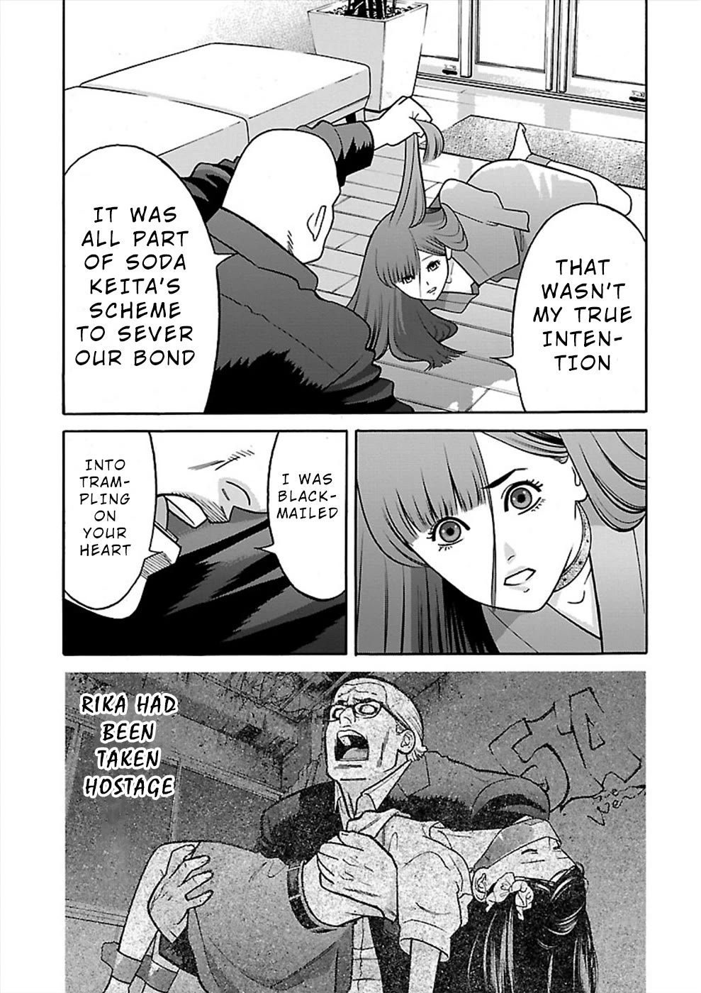 Genocider (Akiyoshi Takahiro) - Chapter 20: The Secret Of Natsumi's Depression