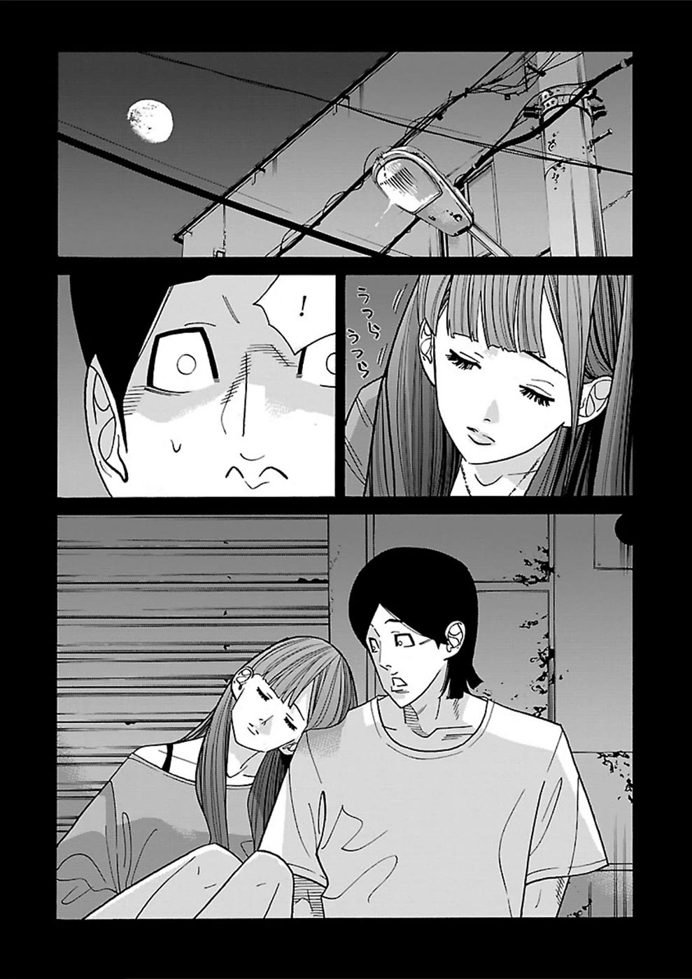 Genocider (Akiyoshi Takahiro) - Chapter 16: There's No Going Back To The Past