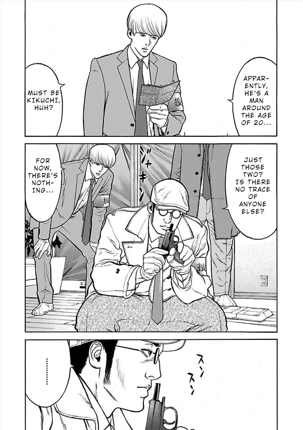 Genocider (Akiyoshi Takahiro) - Chapter 24: A Faint Hope [End]