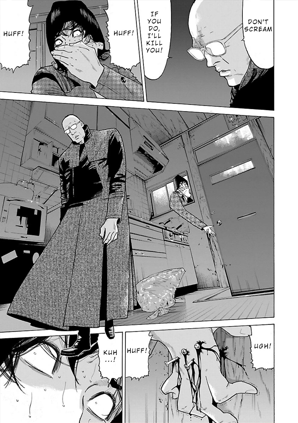 Genocider (Akiyoshi Takahiro) - Chapter 11: Her Screams