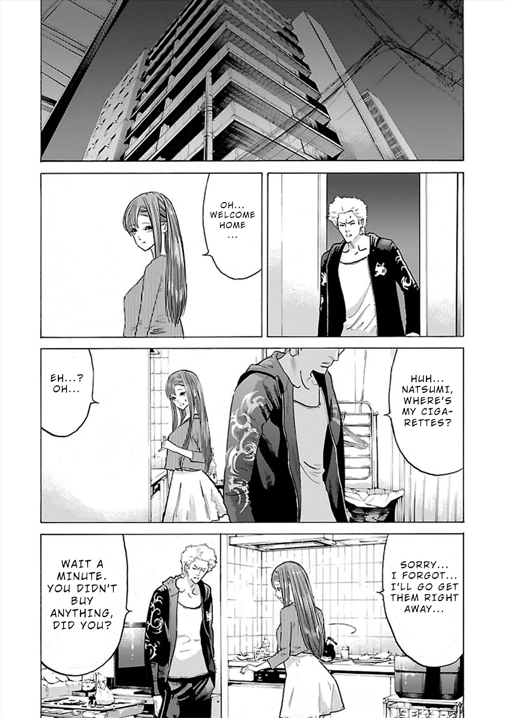 Genocider (Akiyoshi Takahiro) - Chapter 11: Her Screams