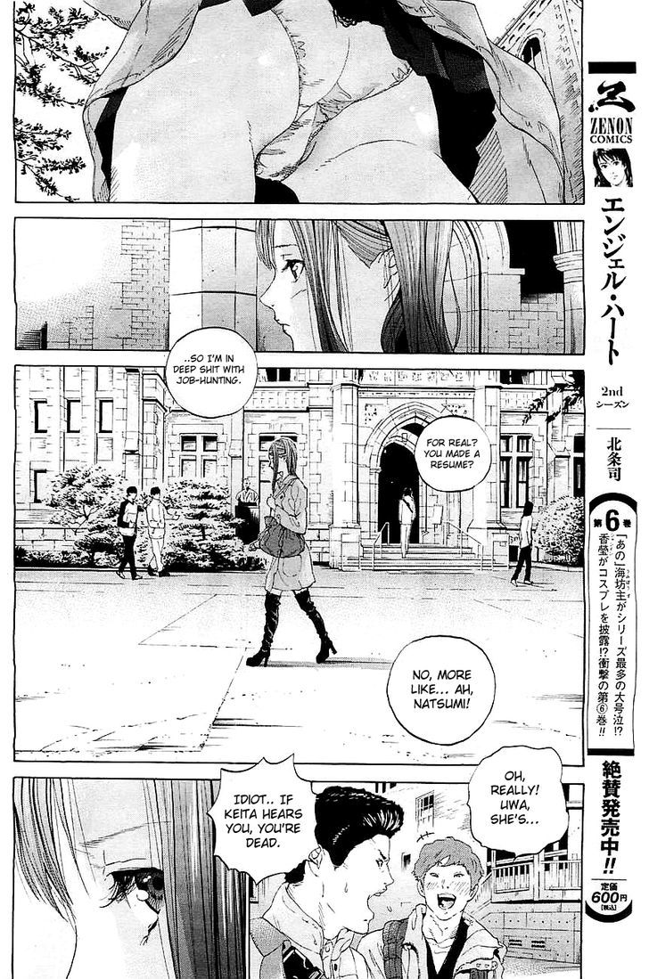 Genocider (Akiyoshi Takahiro) - Chapter 1