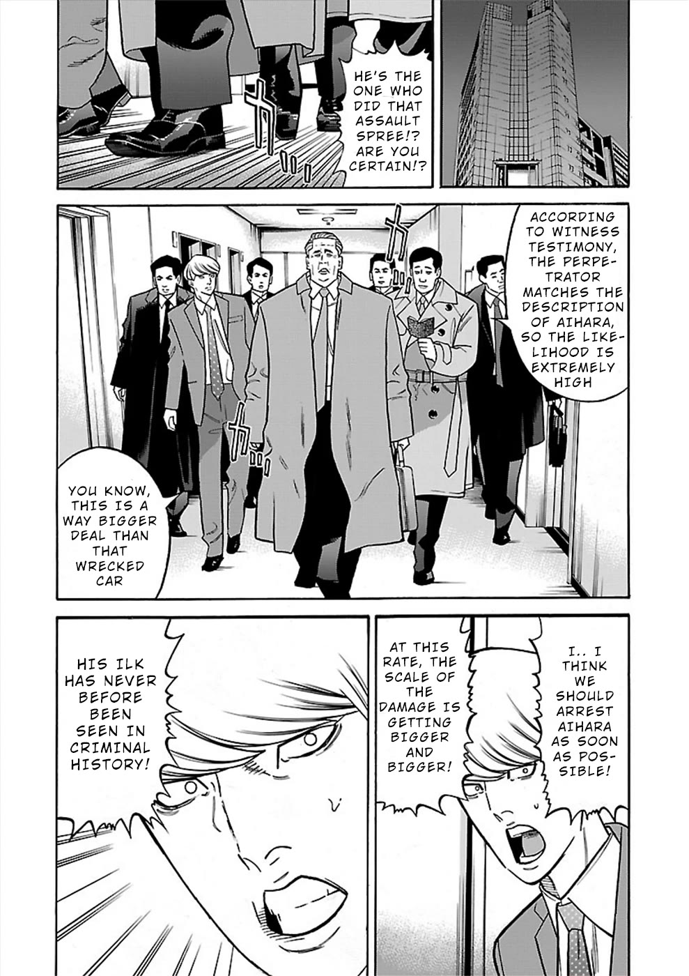 Genocider (Akiyoshi Takahiro) - Chapter 18: Someone Who Used To Be Dear