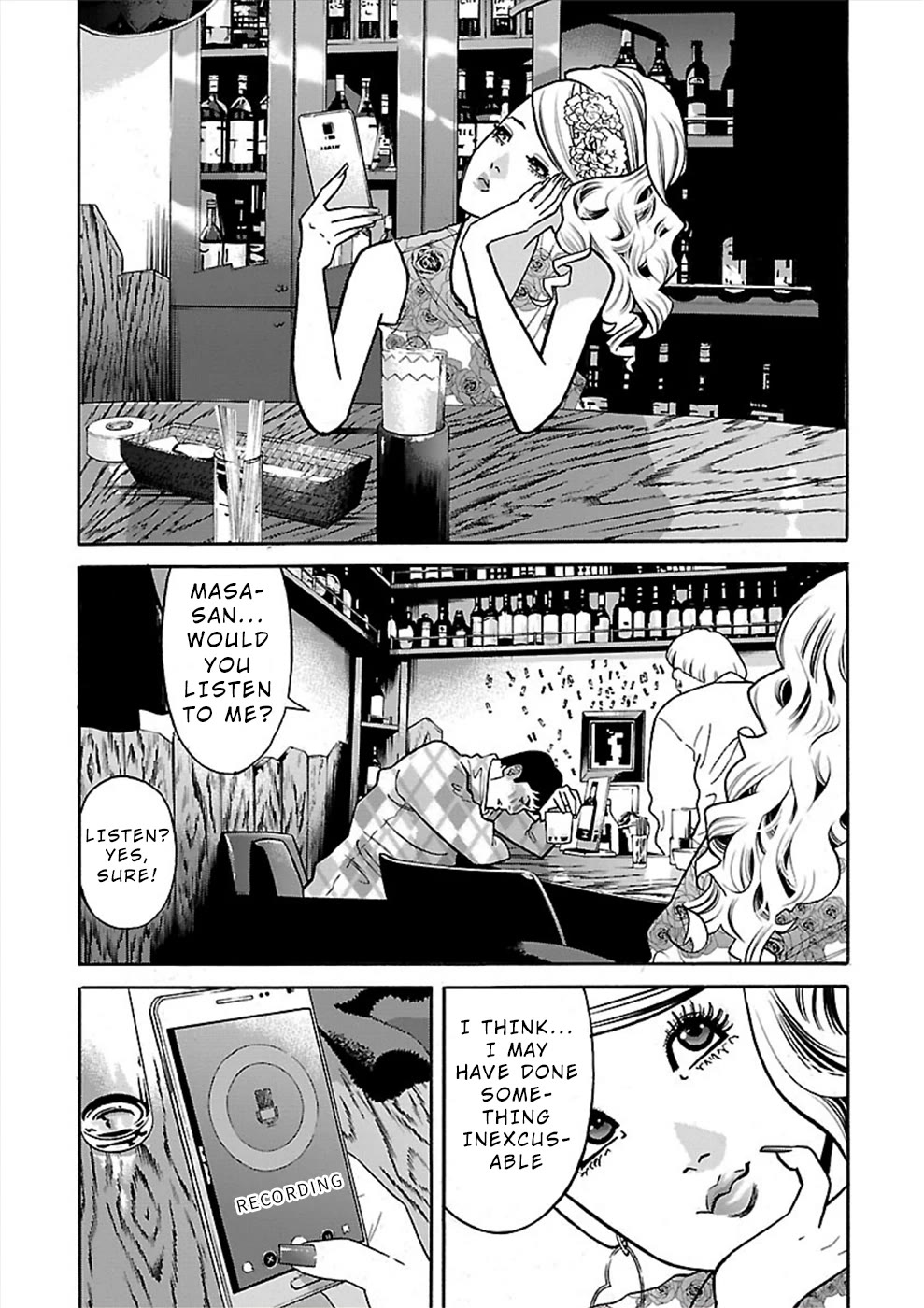 Genocider (Akiyoshi Takahiro) - Chapter 18: Someone Who Used To Be Dear